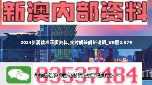 新澳内部资料免费精准,免费精准获取新澳内部资料，解锁企业成功的关键