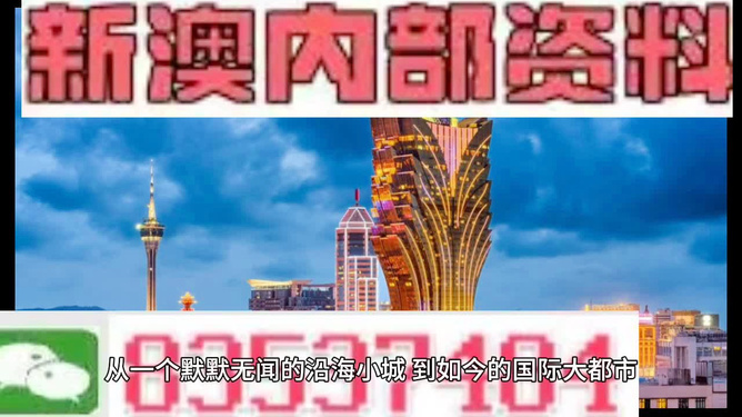 626969澳彩资料大全2022年,626969澳彩资料大全2022年，揭秘数字背后的真相与风险