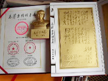 快评 第198页