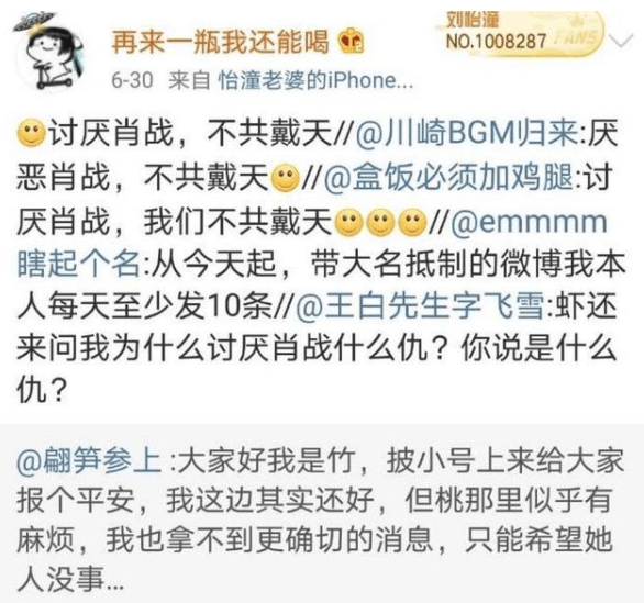 今晚最准三肖,今晚最准三肖，揭秘生肖预测的真相与理性思考