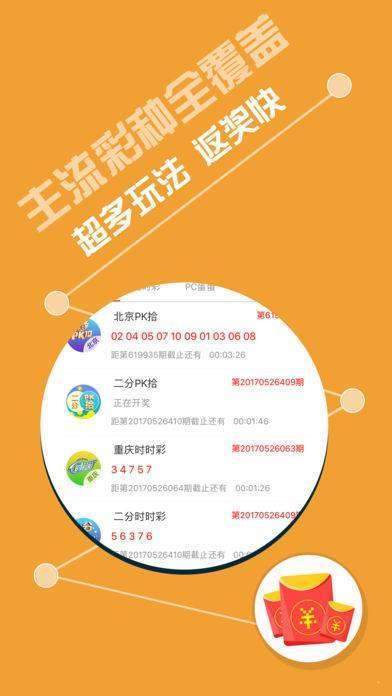 新奥彩资料免费长期公开,免费长期公开，新奥彩资料的价值与风险