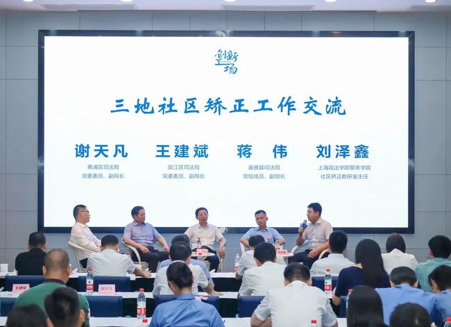 新澳三中三论坛三中三,探索新澳三中三论坛，教育创新与社区发展的新篇章