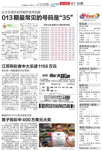 2025天天开好彩大全180期,2025年天天开好彩大全180期，探索未来彩票的无限可能