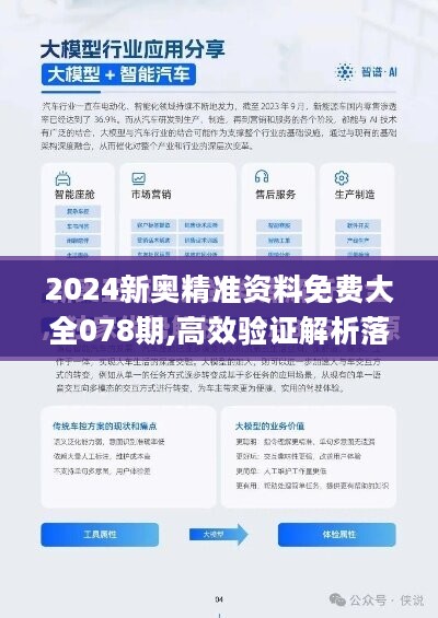 2025新澳今晚资料免费,2025新澳今晚资料免费，探索未来与机遇的免费盛宴