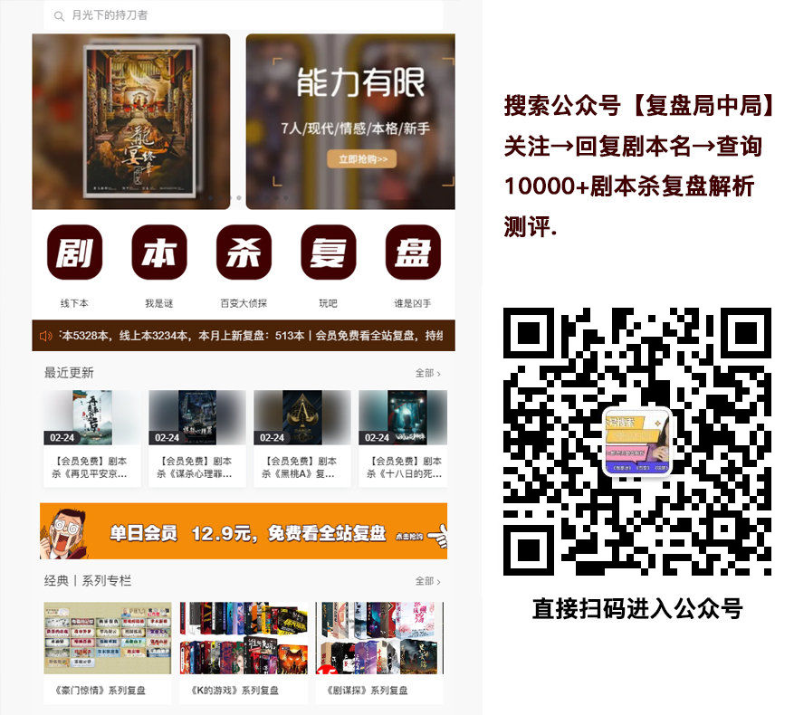 王中王100%的资料,揭秘王中王100%的资料，深度剖析与真相探索