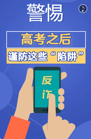 新澳三期内必出准确生肖,警惕新澳三期内必出准确生肖的赌博陷阱