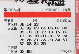 2025澳门六今晚开奖结果,警惕！切勿沉迷于非法彩票，2025澳门六今晚开奖结果揭秘