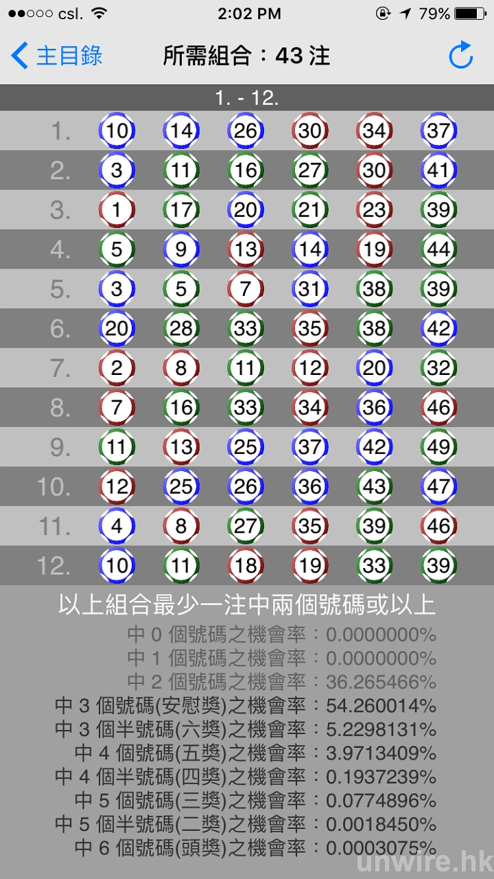 香港6合宝典最新版本更新内容,探索香港6合宝典最新版本，革新体验与精彩内容升级