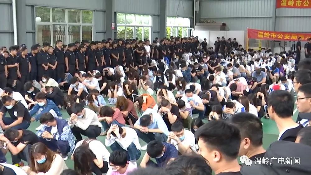 香港二四六免费开奖直播视频,警惕网络赌博陷阱，香港二四六免费开奖直播视频的真相