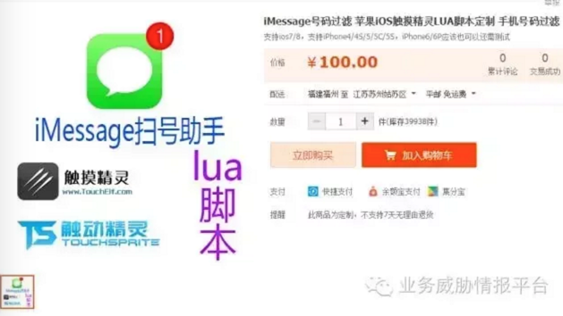 新澳天天开奖资料大全最新开奖结果查询下载,揭秘新澳天天开奖，最新开奖资料大全与查询下载指南