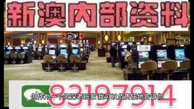 澳门开特马 开奖结果课特色抽奖,澳门开特马，独特抽奖体验与开奖结果揭秘