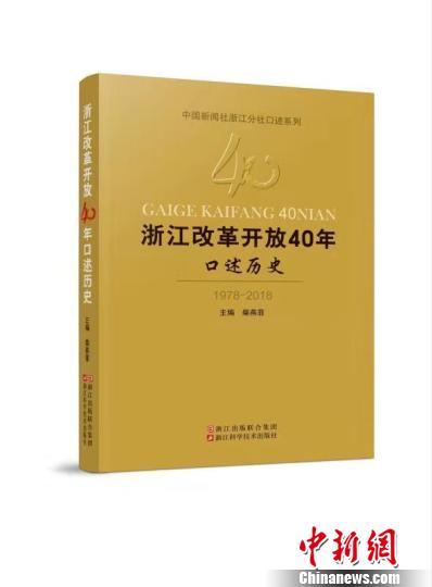 2025新澳历史开奖记录香港开,2025，新澳历史开奖记录与香港开奖的回顾与展望