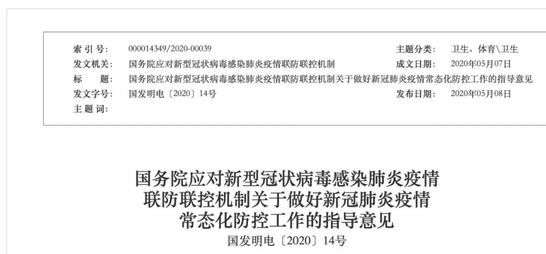 新奥门100%中奖资料,警惕网络陷阱，揭露新奥门100%中奖资料的虚假宣传
