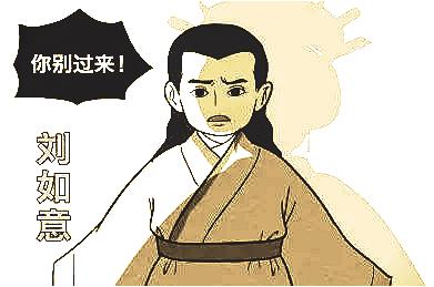 四肖期期准四肖期准开,揭秘四肖期期准，理性分析下的数字游戏