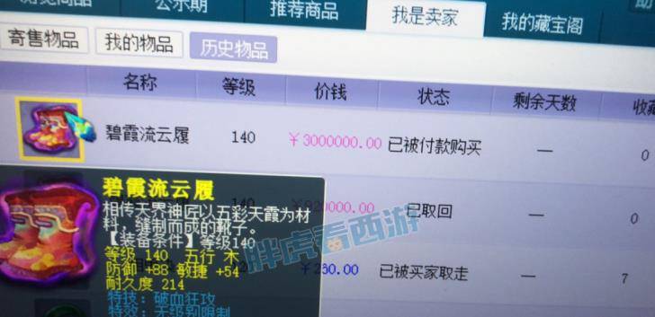正常进4949天下彩网站,警惕网络陷阱，揭秘正常进4949天下彩网站的潜在风险