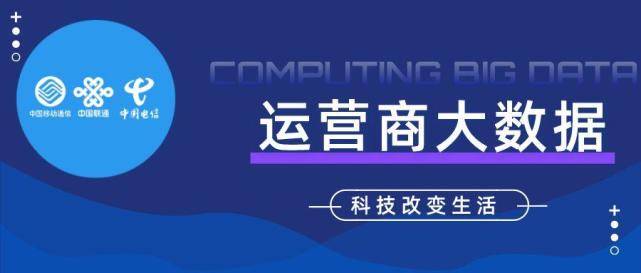 新澳精准资料免费大全,免费获取新澳精准资料大全，解锁数据驱动的商业新纪元