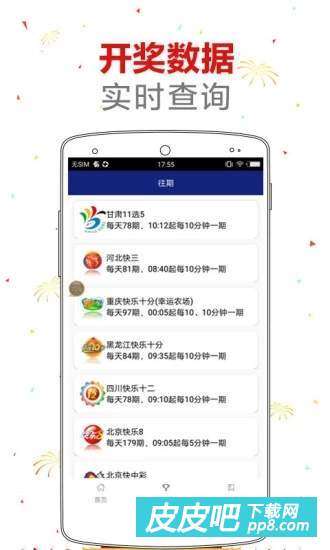百科 第193页