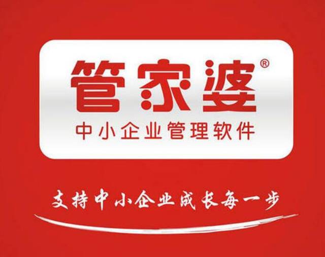 7777888888精准管家婆,精准管家婆，7777888888的智能生活秘籍