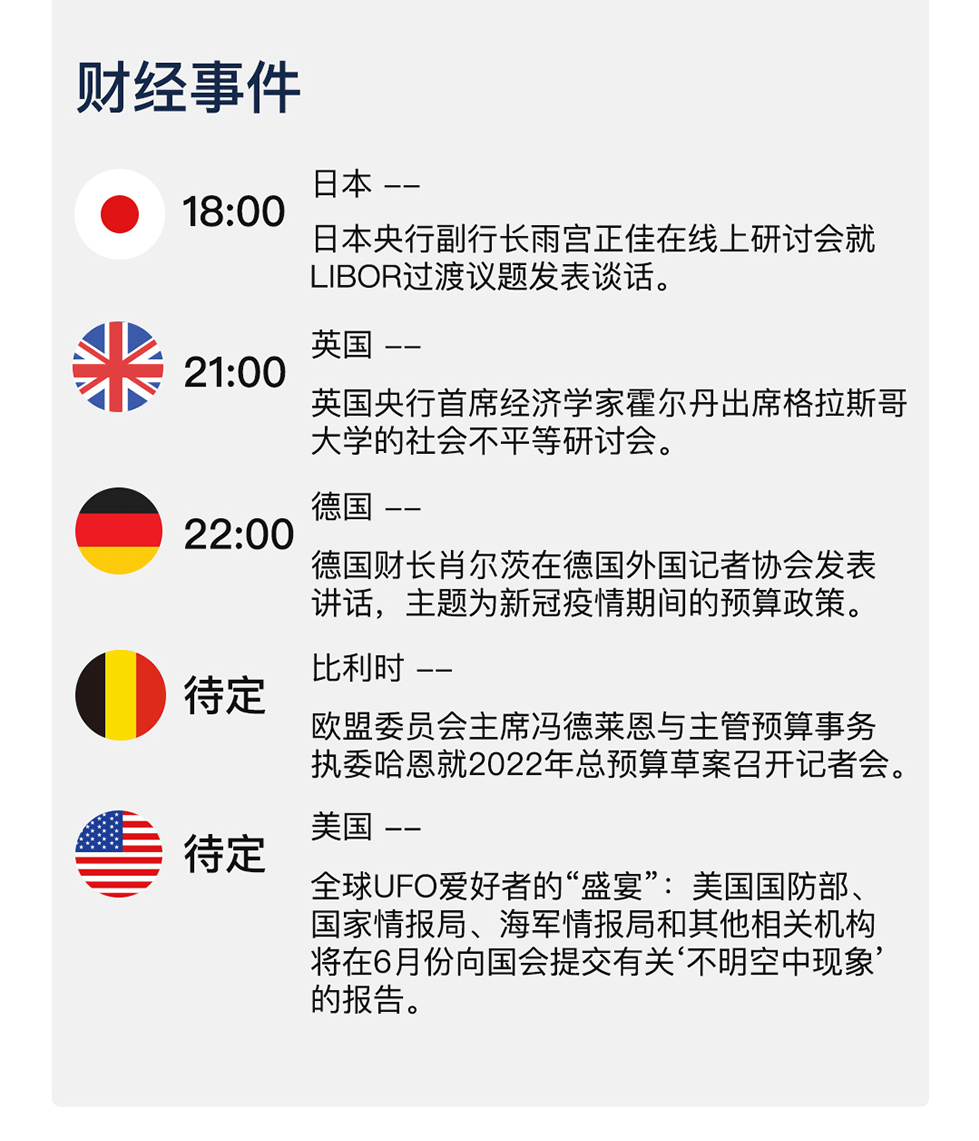 新澳天天开奖资料大全1038期,探索新澳天天开奖资料大全1038期的奥秘