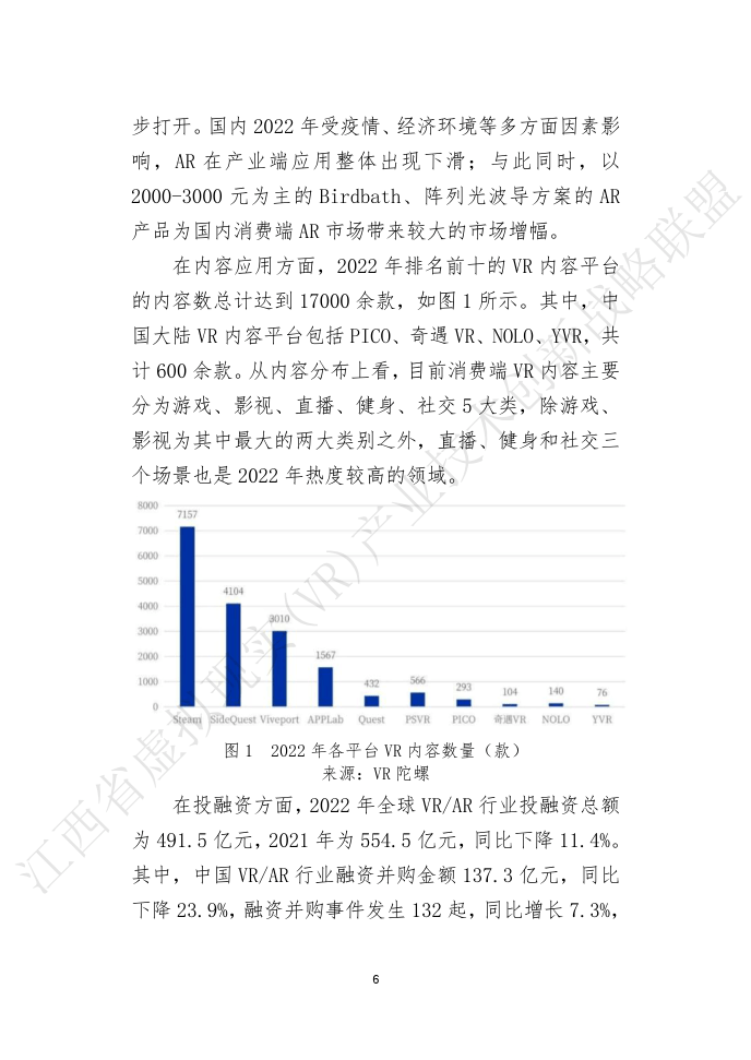 新奥门正版资料免费长期公开,探索新奥门，正版资料免费长期公开的智慧之窗
