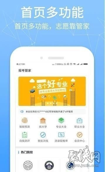 管家精准一码一肖,管家精准一码一肖，现代生活中的智能管家新体验