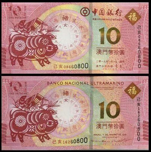 百科 第192页