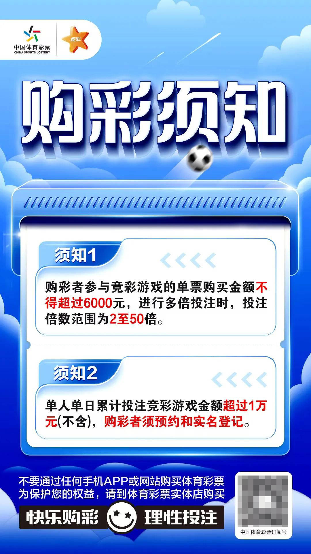 新奥澳彩资料免费提供,免费获取新奥澳彩资料，理性参与，远离赌博陷阱