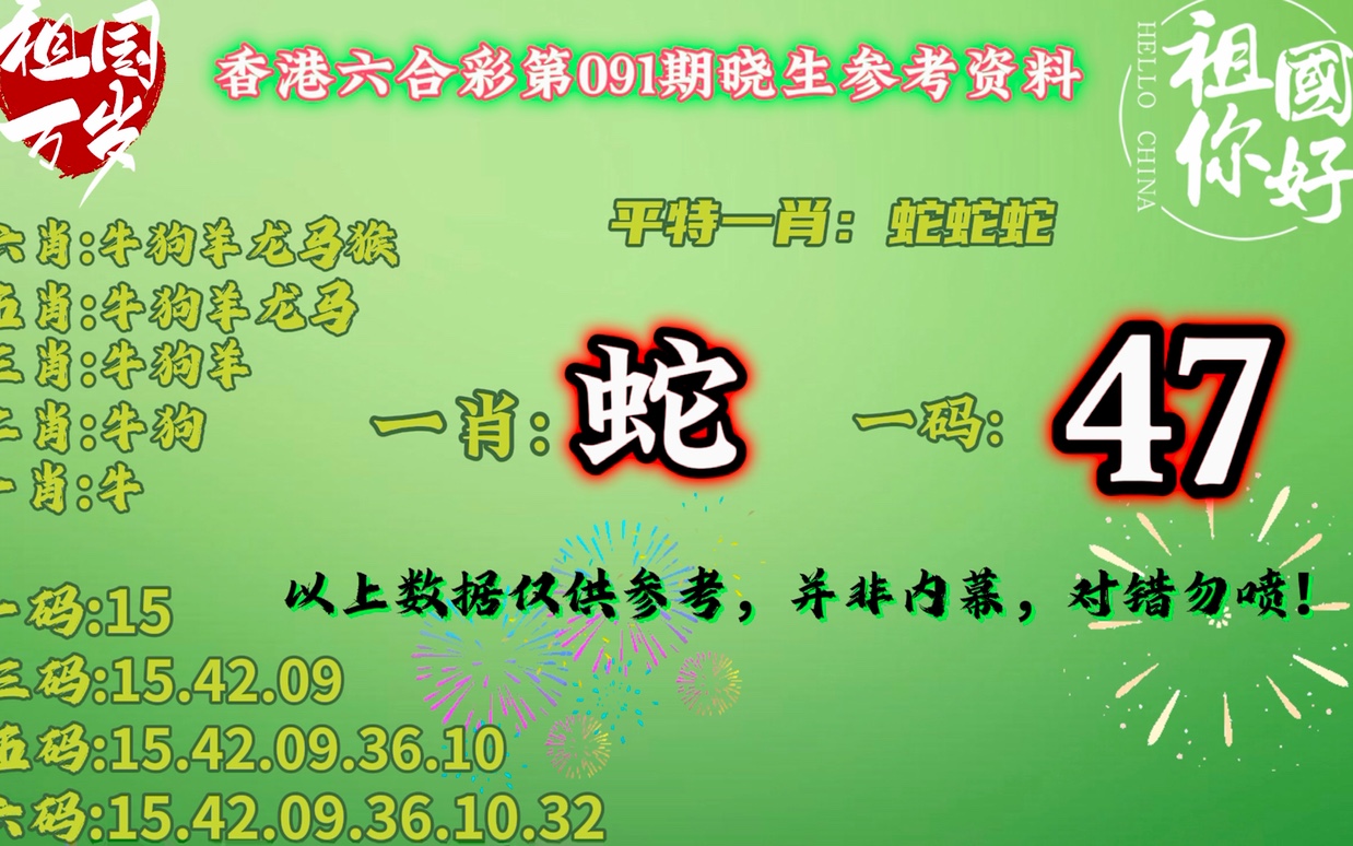 澳门精准一肖一码100%,澳门精准一肖一码100%，揭秘与警示