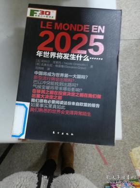 2025官方正版资料库免费汇编,2025官方正版资料库，免费汇编的未来与价值