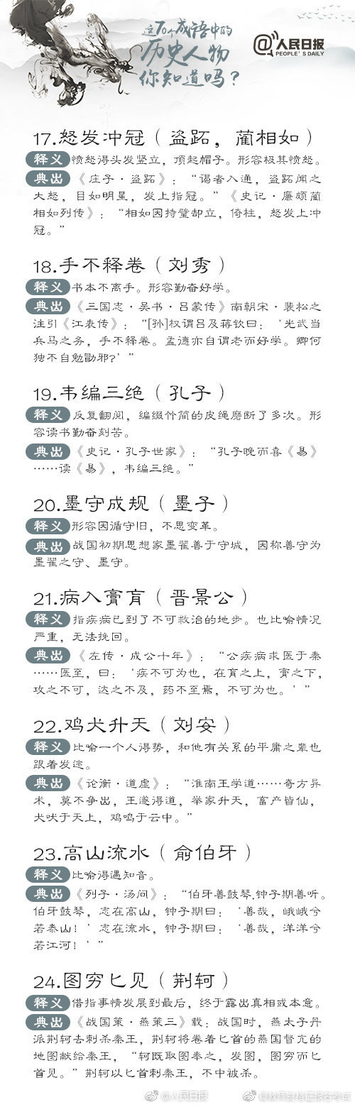 新奥彩最新资料全年诗句,探索新奥彩，最新资料与全年诗句的诗意交融