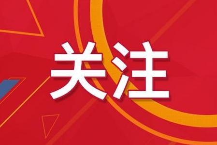 2025新奥资料免费精准071,2025新奥资料，免费精准071的未来展望