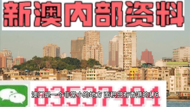 4949澳门精准免费大全凤凰网9626,澳门4949精准资料免费分享，凤凰网9626的独家揭秘