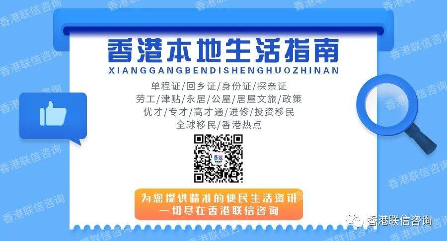 香港免费资料王中王资料,香港免费资料王中王的真相，理性看待网络信息的真伪