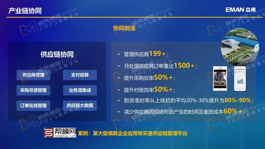 新澳门资料大全正版资料2025年免费下载,家野中特,探索未来，2025年新澳门资料大全正版资料免费下载与家野中特趋势分析