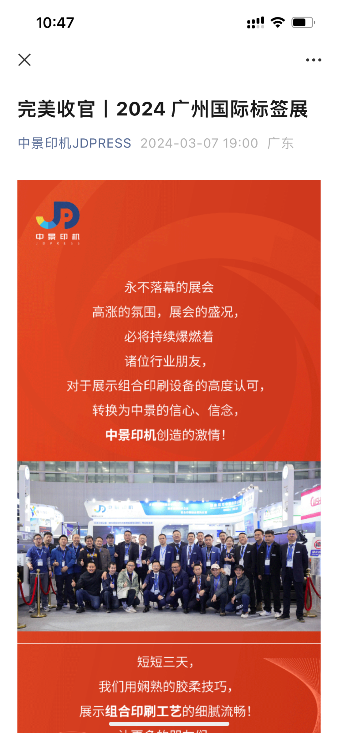 资讯 第178页