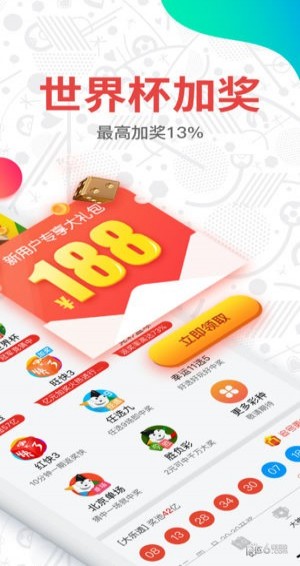 2023新澳门免费开奖记录,2023新澳门免费开奖记录，揭秘背后的真相与影响