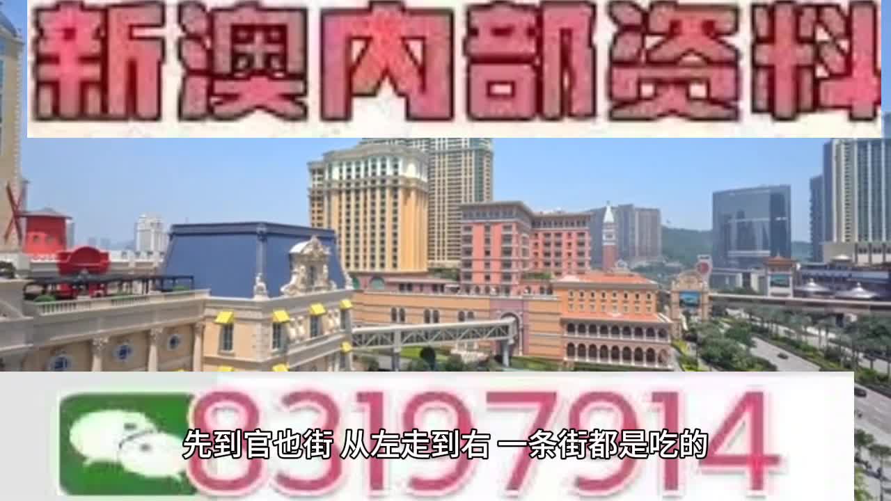 2025澳门天天有好彩,2025澳门，天天有好彩的未来展望