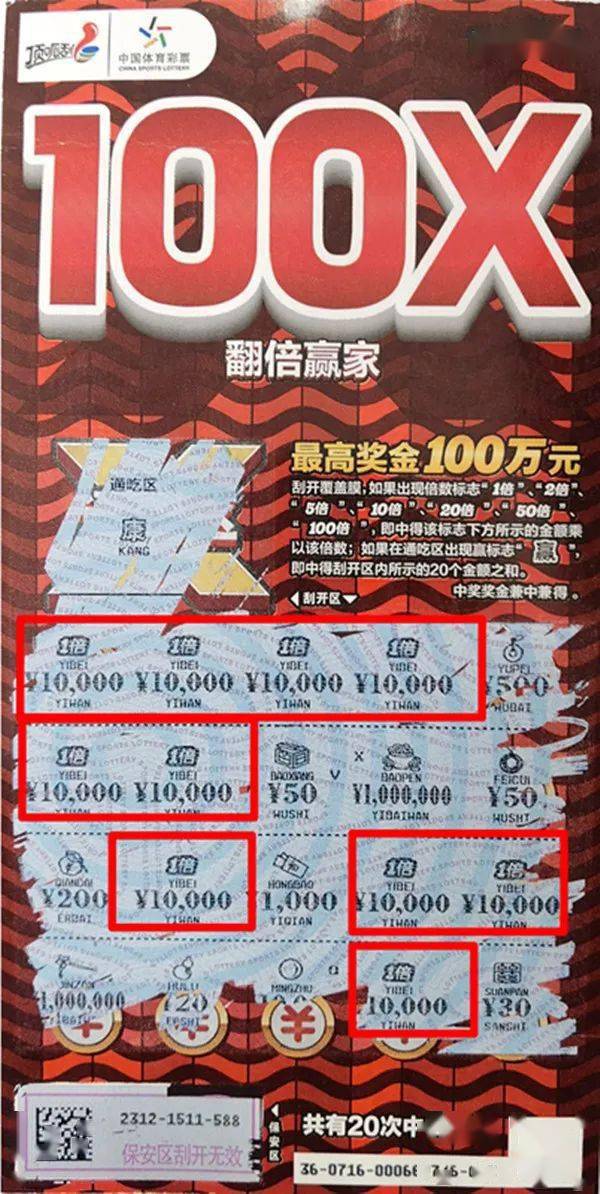 澳门天天开彩大全免费,澳门天天开彩大全免费，理性看待彩票与娱乐