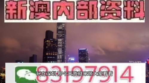 2025澳门特马今晚开奖53期,2025澳门特马今晚开奖53期，揭秘背后的数字游戏与未来展望