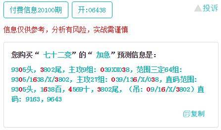 4949cn资料免费,免费获取4949cn资料，全面解析与安全指南
