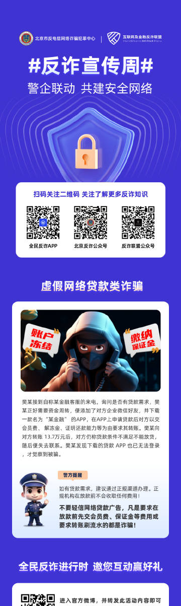 最准一肖一码100%香港78期,警惕网络陷阱，揭露最准一肖一码100%香港78期的虚假宣传