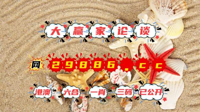 百科 第184页