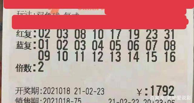 香港今晚开什么特马,今晚香港特马的神秘面纱，理性看待彩票与娱乐