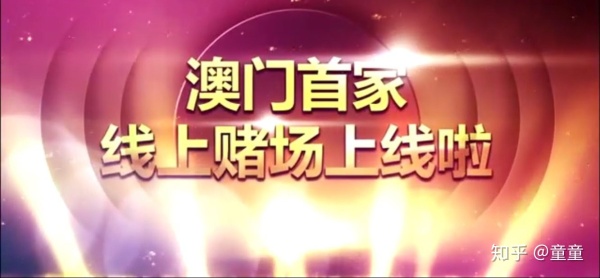 新澳门今晚必开一肖一特,警惕！新澳门今晚必开一肖一特的赌博陷阱