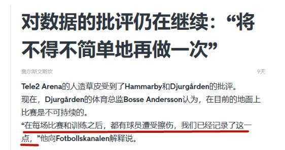 今晚澳门特马必开一肖,警惕非法彩票陷阱，理性面对今晚澳门特马必开一肖的谣言