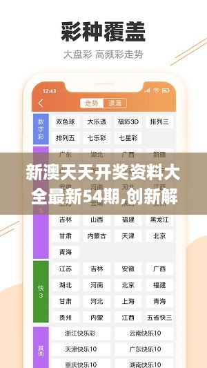 百科 第182页