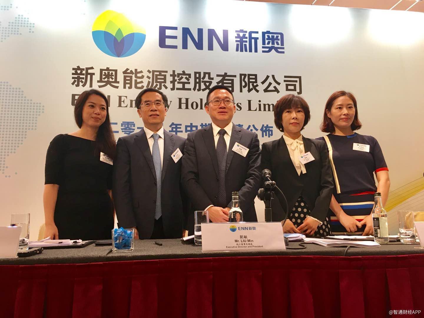 2025年新奥天天精准资料大全,2025年新奥天天精准资料大全，未来能源的智慧蓝图