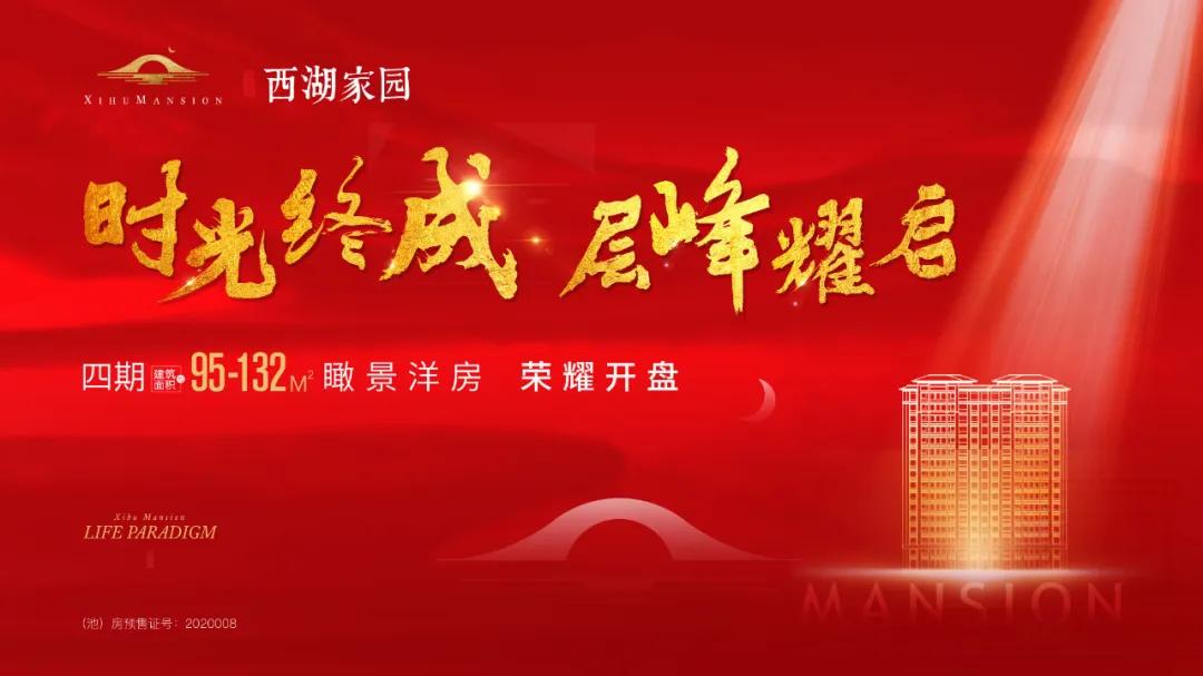 四肖期期准免费资料大全,警惕网络陷阱，揭秘四肖期期准免费资料大全的真相