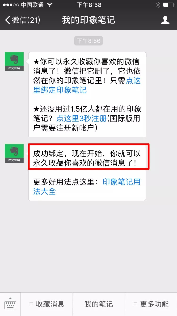 正版资料免费资料大全一,免费正版资料大全，解锁知识，共享未来