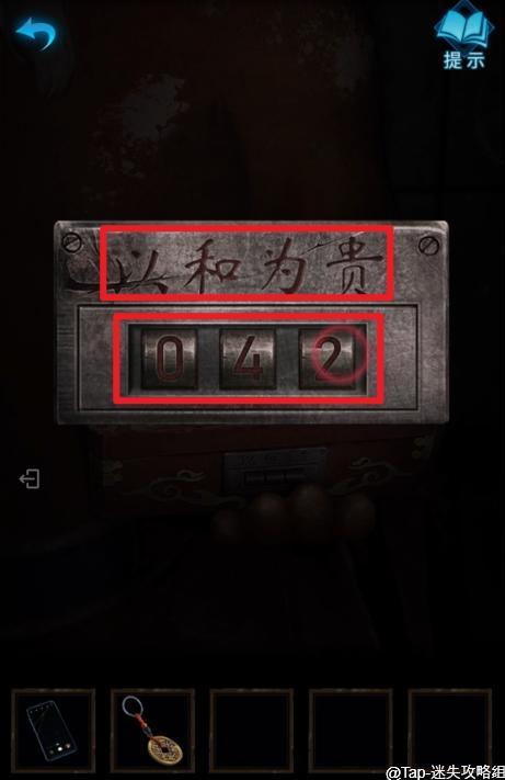 资讯 第170页